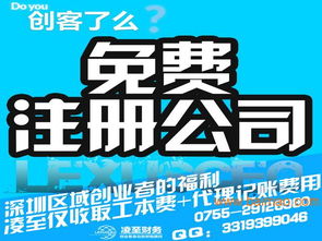 一站式企業(yè)服務(wù)解決方案 從公司注冊(cè)到代理記賬、商標(biāo)申請(qǐng)、工商變更、年檢及房產(chǎn)咨詢